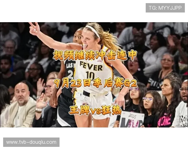 莫桑比克俱乐部跨界签约WNBA球员掀起非洲篮球融合新篇章