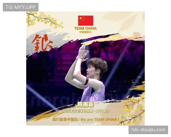 世锦赛中国队2金3银1铜收官，张军：实现阶段性目标