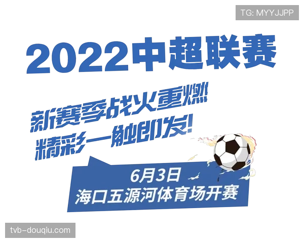 肇庆承接中超赛事,体育旅游融合促发展 肇庆承接中超赛事,体育旅游融合促发展