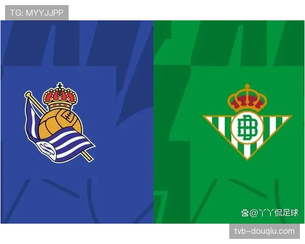 西甲，皇家社会1-0小胜贝蒂斯，巩固积分榜前四位置